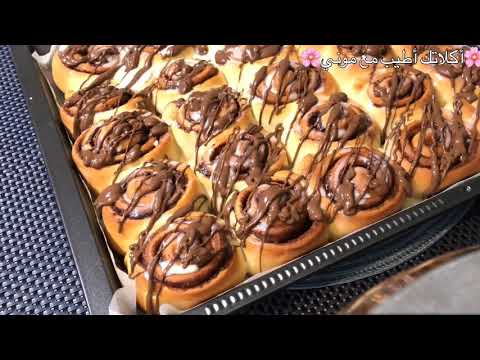 How to make Cinnabon Cinnamon Rolls