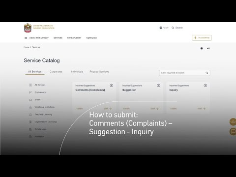 How to Submit Comments (Complaints) - Suggestion - Inquiry