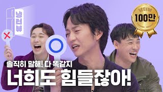 What do famous South Korea musical actors eat? l Fridge Interview