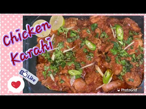 How to make Chicken Karahi😋😋👍🏻