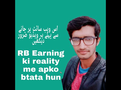 How to earn from RB earning website||Reality of RB earning website2021