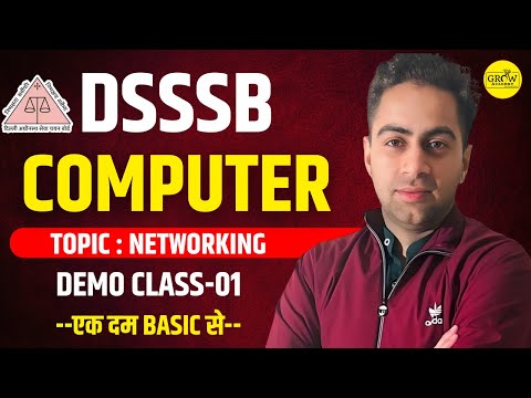 Computer Demo Class - 01 | Networking | Deepak Sir