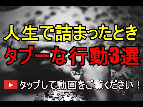 海外投資 アドバイザー 困った時 NG