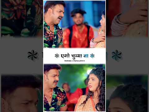 #pawansingh 🥀 Bhojpuri Song Full Screen WhatsApp Status Video//भोजपुरी सॉन्ग स्टेटस//#shorts