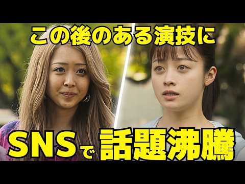 【おむすび】2週、結とルーリーの"ある演技"に話題沸騰！主演・橋本環奈の魅力とは？