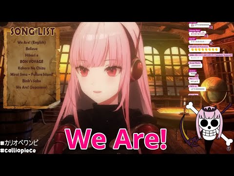 Calli Sings We Are!【Calliope Mori/Hololive English】