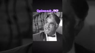 #tamil #love #tamilmusic #mgr #shivaji #tamilclassic