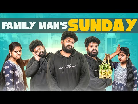 Family Man's Sunday | EMI