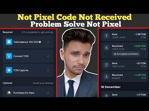 Not Pixel Ton Captcha Code Problem | Not Pixel Code Not Received Problem | Not Pixel Code Solution