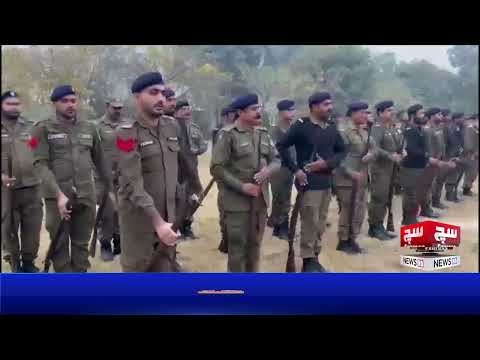 General Parade Held at Javed Islam Shaheed Police Line, Lodhran| SuchExpressNews Official