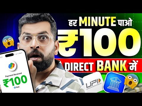 Bharat Cash app se paise kaise kamaye | Bharat Cash App se Withdraw kaise kare | Online Earning App