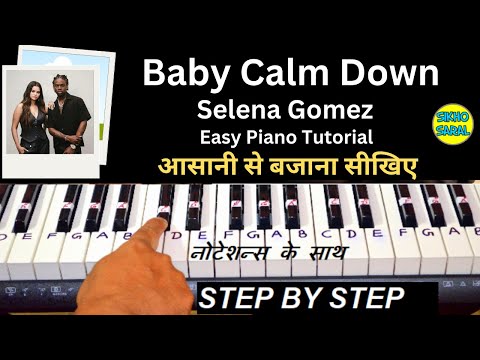 Rema - Selena Gomez - Calm Down Piano Tutorial | Baby Calm Down Piano Tutorial With Notations