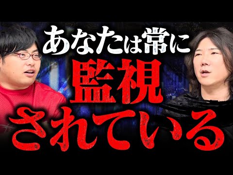 【一攫千金】インサイダー取引はハイリスク&ハイリターン⁉︎ #228