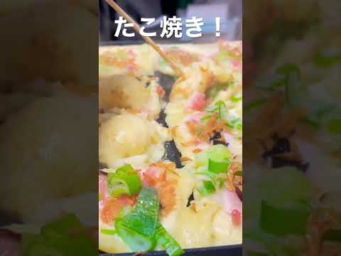 お家でたこ焼き/TAKOYAKI