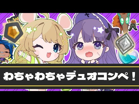 【友達と練習】adeさんに強化してもらうヴァロ！！w/外科ツキカ【Vtuber】#VLSコーチ対抗企画 ＃むぎ生放送チュー