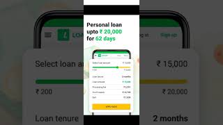 Adhar card se loan kaise le | New loan application today 2023 | New loan app today | New loan app