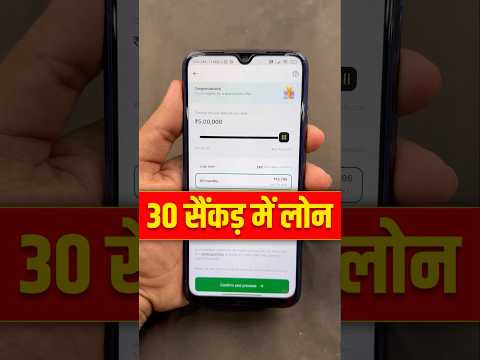 Loan App Fast Approval 2025