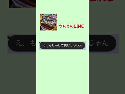 【メダルゲームRTAの裏側】ある参加者のリアルタイムでの反応が想定通り過ぎたwww