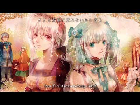 【MIKU/HAKU AI】Tree Maiden ~Millennium Wiegenlied~【RVC Cover】