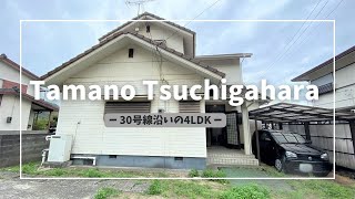 【物件動画】岡山県玉野市槌ケ原　中古住宅🏠