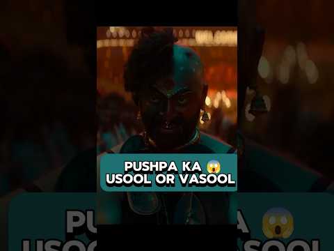 Pushpa 3 Actor kon?😱#pushapa2 #pushapa3#wildfire#viralvideo #pushpa2songs#pushpa2fullmoviepayalsong