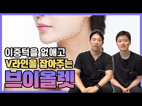 "내가 이중턱이다"하시는 분들 이 영상을 주목해주세요!!│이중턱