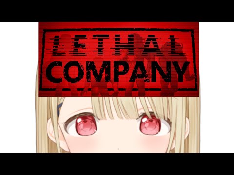 【 Lethal Company 】今日こそ前より進みたい【 ぶいすぽ / 小雀とと 】