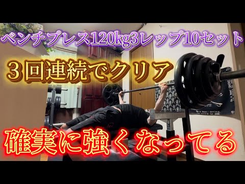 ドクロスカルのトレーニング動画③