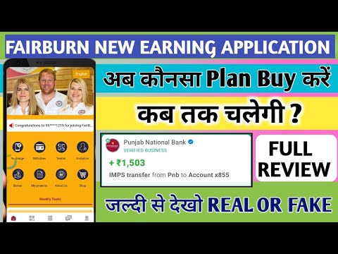 Fairburn New Earning App Today | Fairburn Earning App Real or fake | Fairburn Earning App Withdrawal