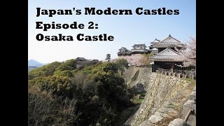 Japan's Modern Castles Episode Two: Osaka Castle (大阪城)