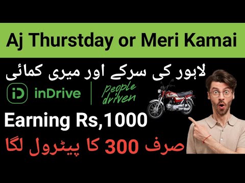 Thursday Earning On Bike  | Indrive App Earning | 4 Hours Earn Rs,1000