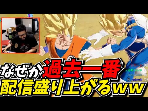 エラーでマッチングすらしてないのになぜか異常に配信が盛り上がってしまうｗｗｗ【DRAGON BALL PROJECT:Multi】