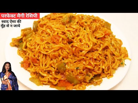 Masala Maggi Recipe | Vegetable Masala Maggi | Easy & Tasty Maggi - Recipe Mantra