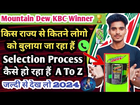 इतने लोगों को आएगा Call🤙| Mountain Dew KBC Selection Processor |#mountaindewkbcwin #Notoutearning