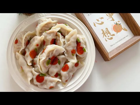 “心想事成”饺子来了！Wish Come True Dumplings如何把饺子做的好吃又好看？