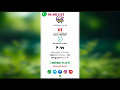 রিচার্জ করে ইনকাম হবে দ্বিগুণ / Best Ricarge App 2024 #shorts