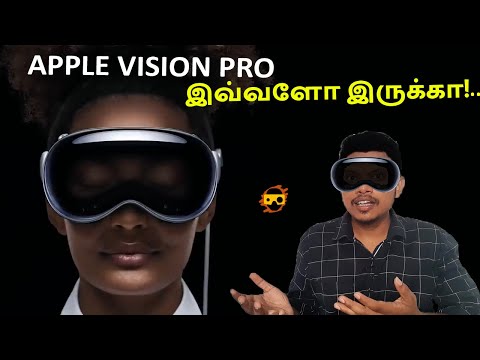 Apple Vision Pro Review | இவ்வளோ இருக்கா! | VK Prototype