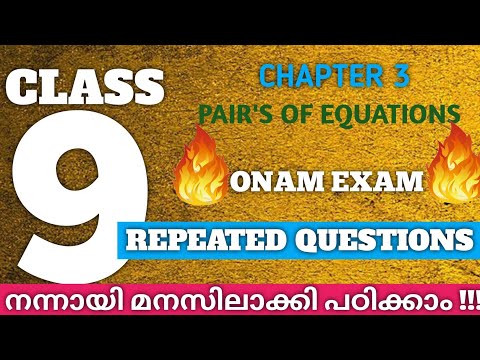 CLASS 9 MATHS - ONAM EXAM IMPORTANT QUESTIONS /CLASS 9 PAIRS OF EQUATIONS MOST IMPORTANT QUESTIONS