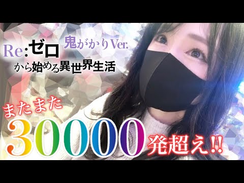 【Re:ゼロから始める異世界生活 鬼がかりVer.】#55 👩🏻‍🍳本日の献立: 大葉ささみチーズの春巻きとじゃが芋のそぼろ煮 他