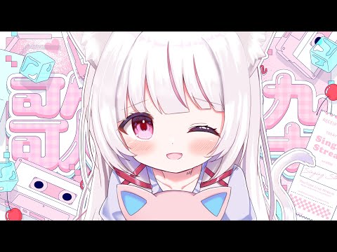 【 歌枠 / 弾き語り】初見◎BGM◎Singing stream！お歌聴いて行きませんか？【 #323みすみ / #Vtuber  】 #vsinger　#karaoke