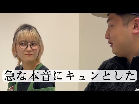 【恋愛あるある】急な本音にキュンとしてしまった日