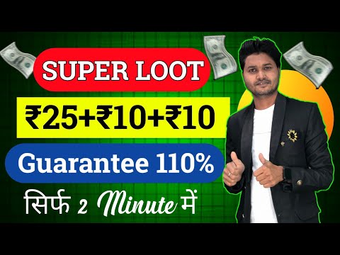 New Upi Earning Offer~ Super Upi Cashback Loot Offer~ New Earning App 2024 | Upi Cashback Offer |