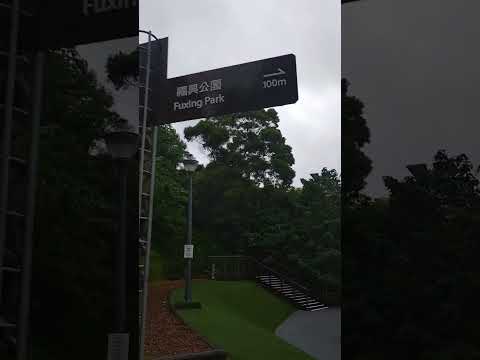 1-9 台北市文山區 文山景美運動公園 文山森林公園 趣探險之丘