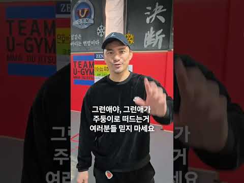 간고(간혈적고자) vs 김남신 큰일났다 (feat. 헬스유튜버박승현사망