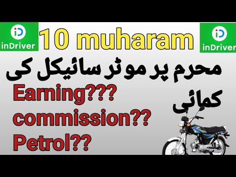 10 Muha-ram Indrive py kaam kesa tha || Indrive earnings in muharam