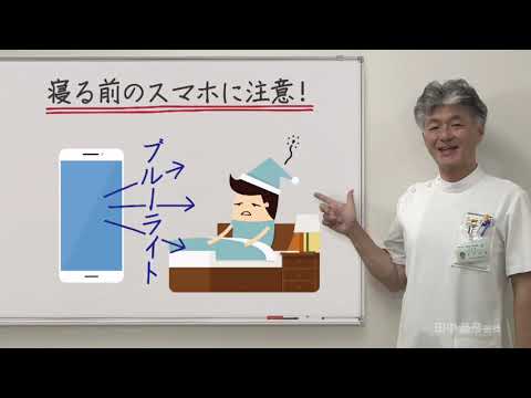 目指せ！健康長寿県「気をつけよう！スマホの使い方・アクビ編」【令和元年7月放送】