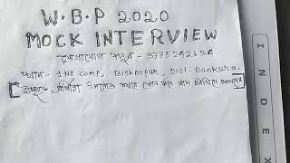 WBP mock interview