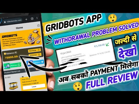 Gridbots Earning App | | Gridbots App Withdrawal problem solved | Gridbots Earning App New update