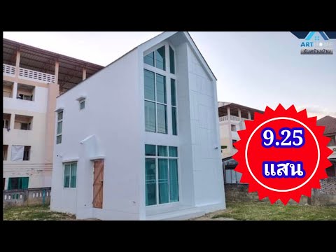 บ้านสไตล์นอร์ดิก 2 ชั้น