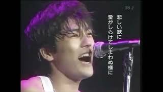 尾崎 豊‐ Ozaki Yutaka『 I love you』 (Osaka Stadium 1985)